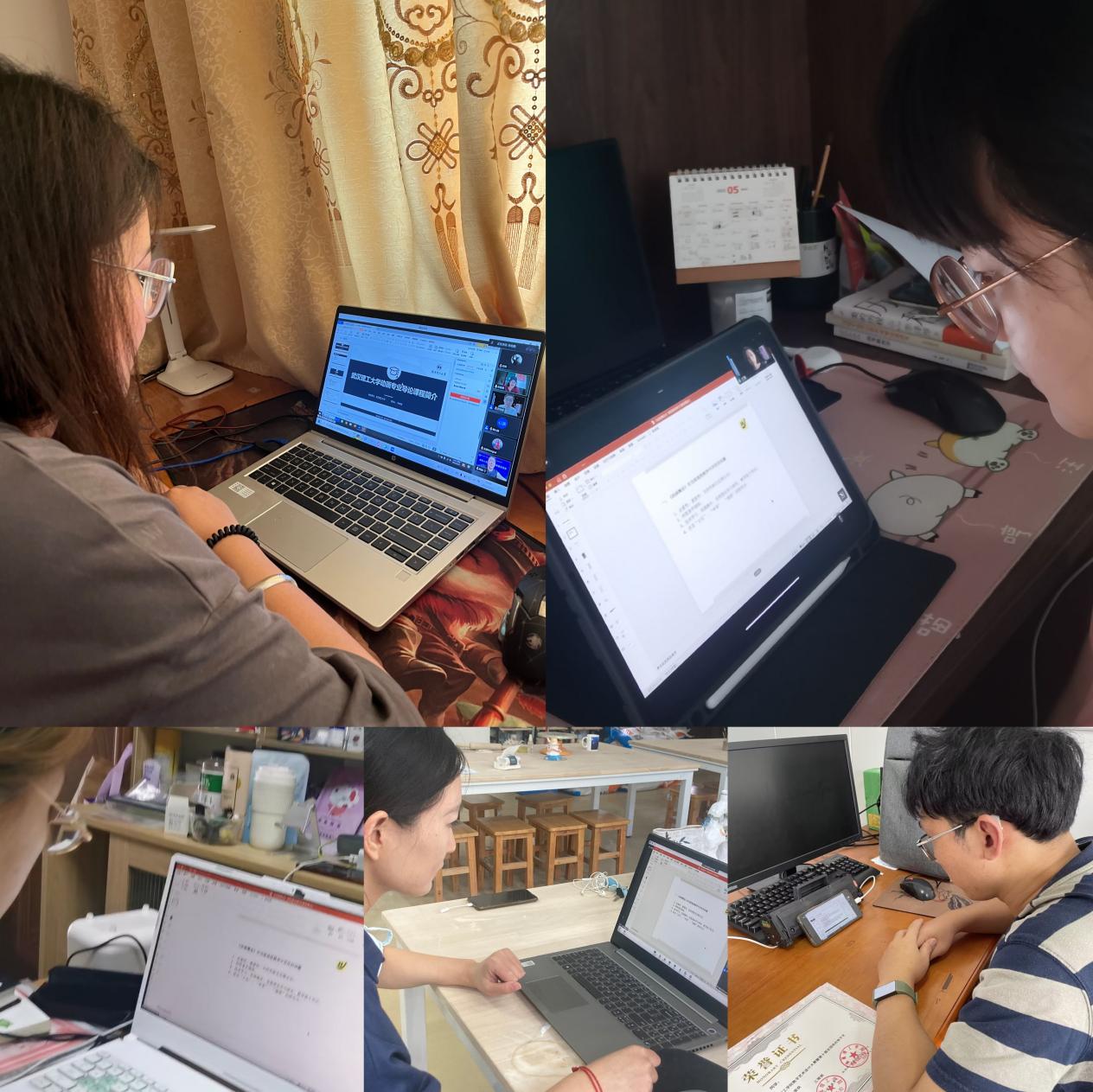 数字媒体艺术教研室教师参加虚拟教研室研讨会